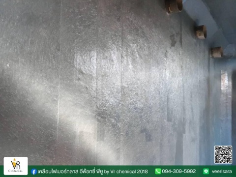 งานเคลือบผิวปูนด้วย FRP ไฟเบอร์กลาสกันสารเคมี 2